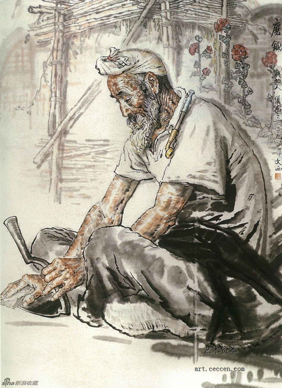 磨锄（陕北人） 180cm×100cm 1981年